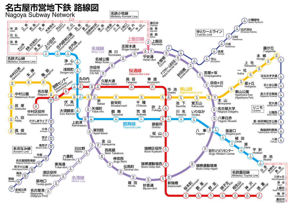 Nagoya_Subway_Network